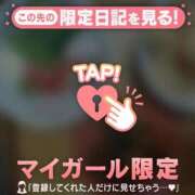 藤本らん ?? MADAM