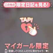ヒメ日記 2026/05/29 08:31 投稿 藤本らん MADAM