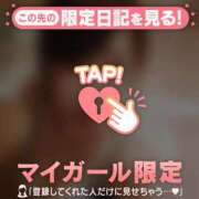 ヒメ日記 2026/05/30 17:01 投稿 藤本らん MADAM
