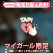 ヒメ日記 2026/05/31 21:16 投稿 藤本らん MADAM
