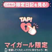 ヒメ日記 2026/06/01 14:01 投稿 藤本らん MADAM