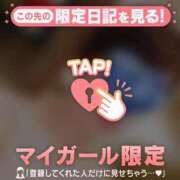 ヒメ日記 2026/06/01 23:16 投稿 藤本らん MADAM