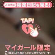 ヒメ日記 2026/06/07 23:16 投稿 藤本らん MADAM