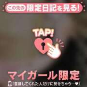 ヒメ日記 2026/06/08 10:01 投稿 藤本らん MADAM