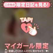 ヒメ日記 2026/06/09 13:31 投稿 藤本らん MADAM