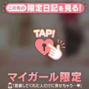 ヒメ日記 2026/06/09 14:46 投稿 藤本らん MADAM