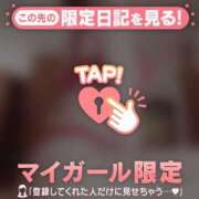 ヒメ日記 2026/06/11 11:16 投稿 藤本らん MADAM