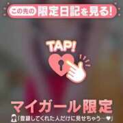ヒメ日記 2026/06/12 13:01 投稿 藤本らん MADAM