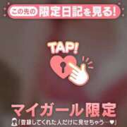 ヒメ日記 2026/06/15 08:31 投稿 藤本らん MADAM