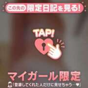 ヒメ日記 2026/06/20 08:46 投稿 藤本らん MADAM