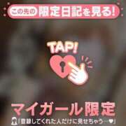 ヒメ日記 2026/06/30 08:46 投稿 藤本らん MADAM