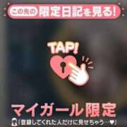 藤本らん これは行きます? MADAM