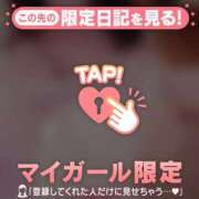 ヒメ日記 2026/07/18 10:46 投稿 藤本らん MADAM