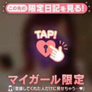 ヒメ日記 2026/07/20 19:16 投稿 藤本らん MADAM