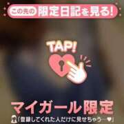 ヒメ日記 2026/07/29 11:01 投稿 藤本らん MADAM
