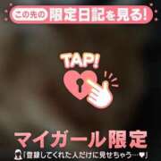 ヒメ日記 2026/08/02 13:02 投稿 藤本らん MADAM
