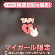 ヒメ日記 2026/08/02 13:16 投稿 藤本らん MADAM
