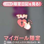 ヒメ日記 2026/08/04 01:46 投稿 藤本らん MADAM