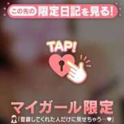 ヒメ日記 2026/08/06 08:46 投稿 藤本らん MADAM