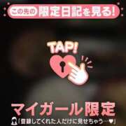 ヒメ日記 2026/08/12 18:31 投稿 藤本らん MADAM