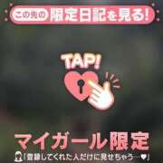 ヒメ日記 2026/08/13 07:31 投稿 藤本らん MADAM