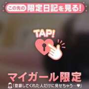 ヒメ日記 2026/08/20 07:46 投稿 藤本らん MADAM