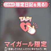 藤本らん ご予約と?枠 MADAM