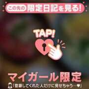 ヒメ日記 2026/09/01 19:31 投稿 藤本らん MADAM