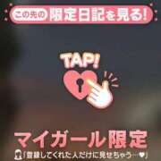 ヒメ日記 2026/09/05 20:16 投稿 藤本らん MADAM