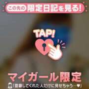 ヒメ日記 2026/09/07 11:46 投稿 藤本らん MADAM