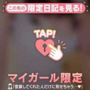 ヒメ日記 2026/09/09 23:31 投稿 藤本らん MADAM