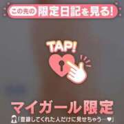 ヒメ日記 2026/09/11 10:16 投稿 藤本らん MADAM