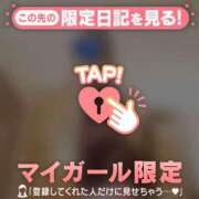 ヒメ日記 2026/09/14 14:46 投稿 藤本らん MADAM