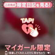 ヒメ日記 2026/09/28 23:31 投稿 藤本らん MADAM