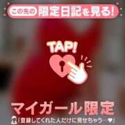 ヒメ日記 2026/10/02 07:46 投稿 藤本らん MADAM