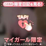 ヒメ日記 2026/10/08 08:31 投稿 藤本らん MADAM