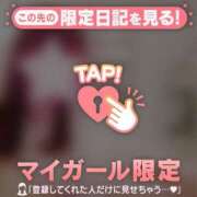 ヒメ日記 2026/10/14 08:31 投稿 藤本らん MADAM