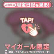 ヒメ日記 2026/10/19 10:01 投稿 藤本らん MADAM