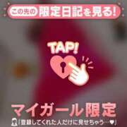 ヒメ日記 2026/10/21 11:46 投稿 藤本らん MADAM