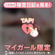 ヒメ日記 2026/10/22 12:01 投稿 藤本らん MADAM