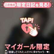 るか ( ??????? ) CUTE