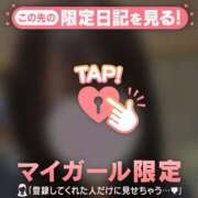 ヒメ日記 2026/04/19 07:16 投稿 るか CUTE