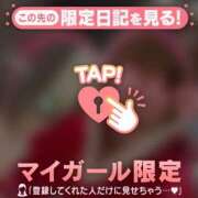 ヒメ日記 2026/01/03 08:01 投稿 水原あんり MADAM