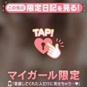 ヒメ日記 2026/01/22 09:31 投稿 水原あんり MADAM