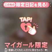 ヒメ日記 2026/03/09 08:31 投稿 水原あんり MADAM