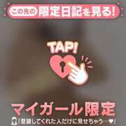 水原あんり 早起き！ MADAM