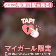 水原あんり 好きなだけ? MADAM