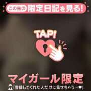 片平あゆみ 昨日の御礼 MADAM