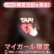 ヒメ日記 2026/01/02 11:01 投稿 片平あゆみ MADAM