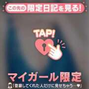 ヒメ日記 2026/01/06 08:01 投稿 片平あゆみ MADAM